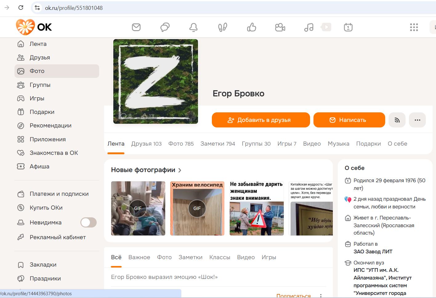 Brovko_Egor_001__SoR_010__-OK.jpg Brovko_Egor_001__SoR_010__-OK.jpg